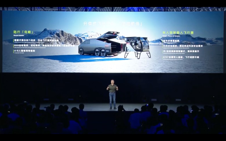 Mobility flying cars evtols EVs xpeng motors xpev china aircraft